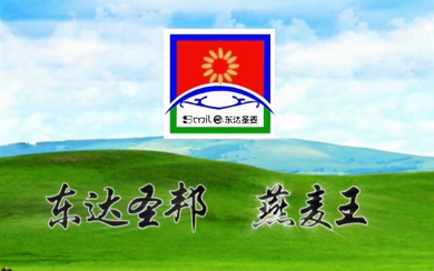 東達(dá)圣邦